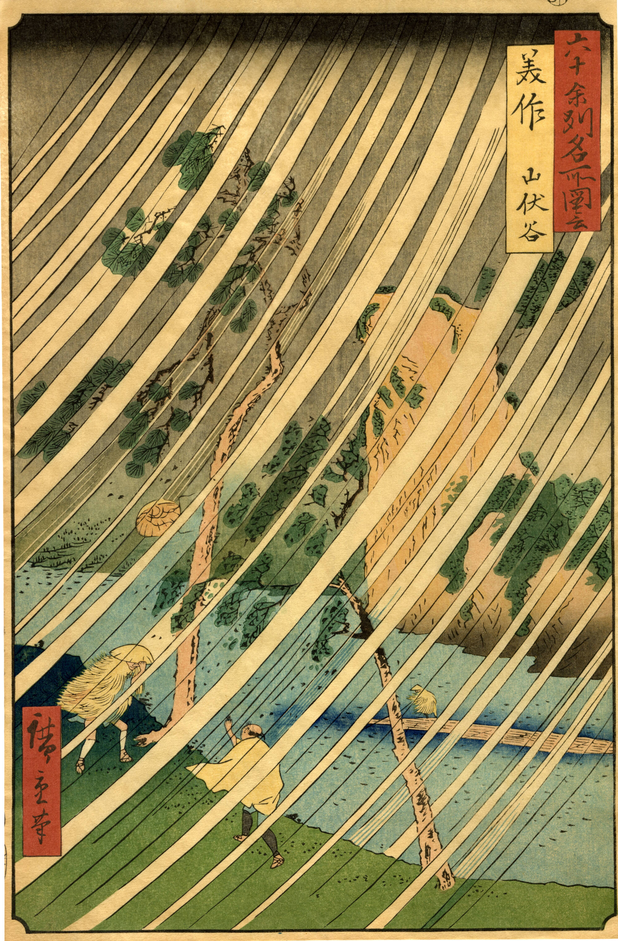 Japanese print of a landscape scene with two people with what appears to be a strong wind.
